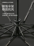 天堂全自動(dòng)10骨晴雨兩用傘便攜三折疊抗風(fēng)暴黑膠防曬防紫外線(xiàn)UPF50+ 鱷梨綠反向傘 10骨 曬單實(shí)拍圖