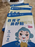 香港大藥房股份有限公司蒼耳子鼻舒貼科學(xué)配比甄選原材料草本植萃0添加男女官方正品 10片 1盒 【體驗(yàn)裝】 曬單實(shí)拍圖