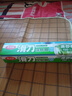 美麗雅 食品級(jí)保鮮膜大號(hào)150米*30cm 耐高溫可蒸一次性滑刀切割器保險(xiǎn)膜 曬單實(shí)拍圖