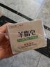 紅衛(wèi)羊脂皂120g*5塊香皂沐浴洗臉洗澡二合一肥皂手工男女通用潔面肥皂 曬單實(shí)拍圖