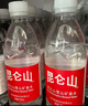 昆侖山飲用天然弱堿性礦泉水 350ml*24瓶 整箱裝 高端礦泉水新包裝 曬單實拍圖