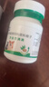 愛寵迪迪正品保障薈盛薈清清驅(qū)蟲藥貓狗體內(nèi)外驅(qū)蟲專用純植物提取不傷貓狗 薈盛薈清清 貓狗都愛吃的驅(qū)蟲片【1瓶】 曬單實(shí)拍圖