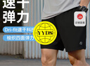 京東京造休閑褲九分褲純棉運動褲女寬松夏夏休閑直筒寬松高腰 卡其色 M 曬單實拍圖