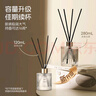 名創(chuàng)優(yōu)品（MINISO）五星級(jí)酒店無(wú)火香薰白茶280ml室內(nèi)衛(wèi)生間臥室香氛空氣清新劑 曬單實(shí)拍圖