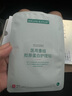 德康凱琳 DEKANG KAYLIN醫(yī)用面部膜械字號醫(yī)美術(shù)后水光針修復(fù)護理敏肌痘肌補水修護 1盒裝5片 曬單實拍圖