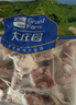 大莊園 進口草飼原切牛腩塊 凈重4斤 燉煮食材【真原切】 曬單實拍圖