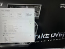 微星（MSI）暗黑騎士AMD銳龍R7 9700X/RTX5070/32G/1T 水冷電競游戲設(shè)計(jì)師臺(tái)式電腦主機(jī)整機(jī)國家補(bǔ)貼 曬單實(shí)拍圖