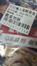叮叮懶人菜X即食家 酸菜魚(yú) 500g*3 鮮活黑魚(yú)片 半成品方便速食冷凍 預(yù)制菜 曬單實(shí)拍圖