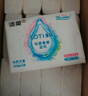 潔柔乳霜紙 Lotion抽紙3層100抽*4包 云柔巾嬰兒紙巾 保濕紙 面巾紙 曬單實(shí)拍圖