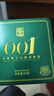 瀾滄古茶云南普洱生茶2024年001景邁山古樹明前春茶001小胖餅85g送禮 曬單實拍圖