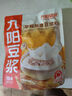 九陽豆?jié){燕麥豆?jié){粉10條*25g高膳食纖維豆?jié){內含燕麥片 曬單實拍圖