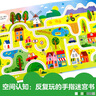 觸感軌道迷宮書/尤斯伯恩·觸感軌道迷宮書系列 曬單實(shí)拍圖