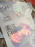 歐詩漫（OSM）珍珠曬后美白面膜金榜補水保濕淡斑痘印去黃提亮男女5片/盒 曬單實拍圖