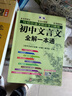 【時(shí)光學(xué)】初中幾何模型+函數(shù)+應(yīng)用題一本通全3冊(cè) 初中七八九年級(jí)邏輯思維訓(xùn)練舉一反三能力提升  曬單實(shí)拍圖