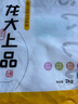 龍大肉食 豬五花肉塊凈重4斤 冷凍帶皮五花肉豬五花烤肉 出口日本級 曬單實拍圖