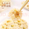 福東海 特優(yōu)菊花胎菊杭白菊 夏季團(tuán)購頭采菊花茶葉桐鄉(xiāng)杭白菊正品 曬單實(shí)拍圖