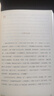 瑯?gòu)治募⒃u(píng)/張岱作品集 曬單實(shí)拍圖