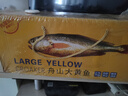 鮮喜利舟山大黃魚(yú)禮盒深海黃花魚(yú)鮮活冷凍生鮮海鮮年貨禮包新鮮水產(chǎn)商用 6條禮盒裝（單條凈重1.4斤） 曬單實(shí)拍圖
