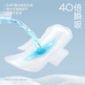 夏娃之吻迷你衛(wèi)生巾100%桑蠶絲180mm日夜用敏感肌40倍吸收3盒24片 曬單實(shí)拍圖