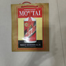茅臺（MOUTAI）24/25年 飛天 53度 500ml*2 雙瓶裝【酒廠直供】 曬單實拍圖