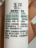 玉澤（Dr.Yu） 清痘調(diào)護平衡乳50ml（潤膚乳含水楊酸控油清痘補水保濕） 曬單實拍圖