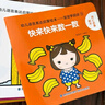 寶寶學(xué)說話繪本1-2-3歲幼兒語言表達(dá)啟蒙3-4-5-6歲幼兒圖書早教推薦書兒童讀物認(rèn)知書籍益智學(xué)習(xí)圖畫玩具書全45冊 寶寶學(xué)說話15冊 曬單實(shí)拍圖