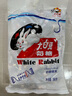 大白兔 奶糖380g約69顆 休閑食品 上海特產(chǎn)解饞零食 結(jié)婚喜糖大禮包 曬單實(shí)拍圖