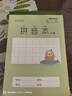 晨光32K拼音本小格22頁小學(xué)生專用標(biāo)準(zhǔn)統(tǒng)一作業(yè)本米黃護(hù)眼豎翻作業(yè)本練習(xí)本10本裝K32261F 曬單實(shí)拍圖