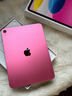 Apple/蘋果 iPad 11英寸 A16芯片2025年款學生學習辦公平板電腦二合一 粉色 256GB 官方標配 WLAN版 曬單實拍圖
