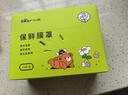 小熊（Bear）一次性保鮮膜罩120只食品用抽取式TPE抗菌加厚防漏家用廚房 曬單實拍圖