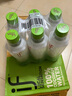 if【肖戰(zhàn)推薦】100%天然椰子水泰國(guó)原裝進(jìn)口飲料350ml*24瓶整箱裝 曬單實(shí)拍圖