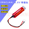 勁瑪仕適用三菱PLC編程器FX2N 電池Lithium主板 ER6C F2-40BL 3.6V鋰電池 ER6C（AA）鋰電池 曬單實(shí)拍圖