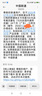 中國聯(lián)通流量卡19元低月租5G本地號碼長(cháng)期套餐電話(huà)卡手機卡純上網(wǎng)卡永久非無(wú)限大王卡 曬單實(shí)拍圖