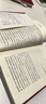底層邏輯全四冊 底層邏輯1+2理解商業(yè)世界的本質(zhì)+底層邏輯 呂白+半秒鐘看透問(wèn)題本質(zhì) 曬單實(shí)拍圖