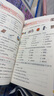 2026新星火小學(xué)英語高分范文3-6年級小學(xué)通用教材高分作文詞匯素材積累專項(xiàng)練習(xí)熱考話題真題沖刺押題 高分范文+聽力訓(xùn)練+閱讀訓(xùn)練【3年級】 曬單實(shí)拍圖