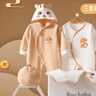 愛寶適嬰兒衣服禮盒套裝新生兒衣服純棉剛出生寶寶滿月百天禮 咖色 T140 曬單實拍圖