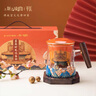 平仄故宮文創(chuàng)泡茶杯茶水分離杯送男女友生日禮物禮盒帶杯墊 星辰時光 曬單實拍圖