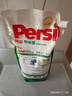 寶瑩（Persil）進(jìn)口洗衣液9大酵素1.5L自然清香99%除菌除螨長效抑菌強(qiáng)效去污護(hù)色 曬單實(shí)拍圖