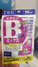 DHC復合維生素b族片含8種b1b2b6b12 VB高含量男女成人提升精力促代謝 復合維B-5袋裝（5個月量） 曬單實拍圖
