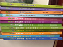 新華書店正版 植物大戰(zhàn)僵尸書2機(jī)器人漫畫書 全套1-28冊(cè) 海神的懲罰 萬能機(jī)器人 末日星球 機(jī)械復(fù)仇者 昆蟲機(jī)甲特種兵兒童7-10-12歲小學(xué)生讀物卡通動(dòng)漫連環(huán)畫恐龍科學(xué)吉品爆笑漫畫機(jī)器人書 26  曬單實(shí)拍圖