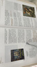 窮查理寶典 查理 芒格智慧箴言錄 2021全新增訂本 致中國新一代價值投資者 股權紅利大時代下的投資圣經 芒格之道 巴菲特 曬單實拍圖