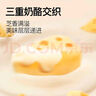奶酪博士高鈣三重奶酪蛋糕 寶寶兒童零食早餐吐司0添加益生元 210g 曬單實(shí)拍圖