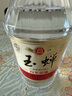 玉蟬老酒百年榮耀52度500ml整箱單糧濃香型白酒大曲 曬單實拍圖