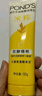 旁氏（POND'S）米粹潤(rùn)澤保濕潔面乳120g 氨基酸洗面奶男女去角質(zhì)520 曬單實(shí)拍圖