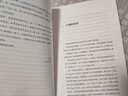 星空的琴弦天文學(xué)史話 科學(xué)聲音叢書帶編號(hào)藏書票一張 汪潔著 北京時(shí)代華文書局9787569917017 曬單實(shí)拍圖