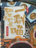 如果歷史是一群喵14·明末清初篇 假如歷史是一群喵 正版 歷史是一群喵 肥志歷史科普趣味漫畫書 小學(xué)生兒童漫畫趣味中國史明史 第15冊大清風(fēng)云篇  曬單實拍圖