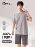 都市麗人睡衣男士睡衣夏季100%純棉短袖短褲安心全棉套頭家居服可外穿3XL 曬單實(shí)拍圖