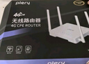 PLERY普銳R602可插卡4g路由器LTE移動CPE無線CAT4隨身wifi家用露營可移動路由1500G大流量不限速免寬帶 免插卡升級wifi6【內置聯(lián)通電信移動卡】不可插卡 曬單實拍圖