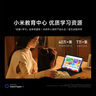 小米(MI) 紅米平板Redmi Pad Pro 12.1英寸 2.5K高清屏 120Hz高刷 娛樂影音學(xué)習(xí)平板 8+256G深灰色 曬單實拍圖