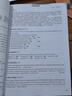 【新華書店正版】朗文外研社新概念英語 新版3培養(yǎng)技能外研社點讀書 高中高一高二高三年級 朗文外研社第三冊教材點讀版 曬單實拍圖